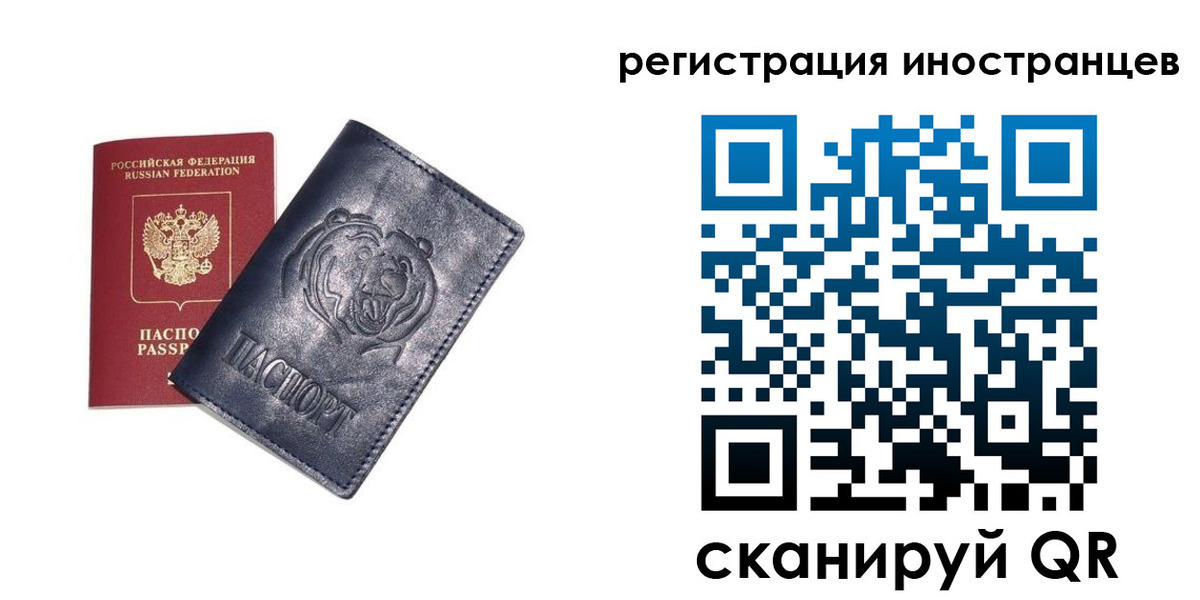 временная регистрация гарантия в Бугуруслане