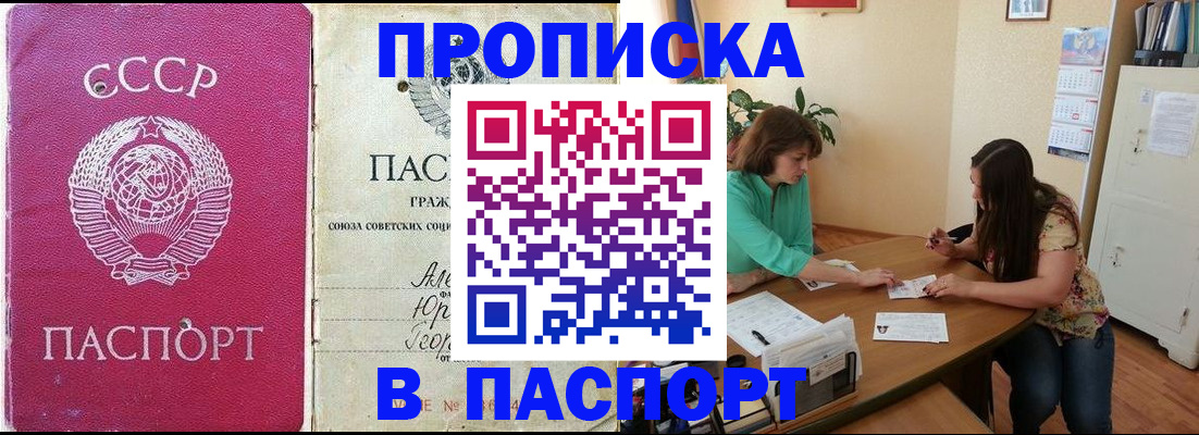 регистрация для дет. сада в Бугуруслане