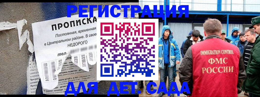 пропишу в квартире в Бугуруслане